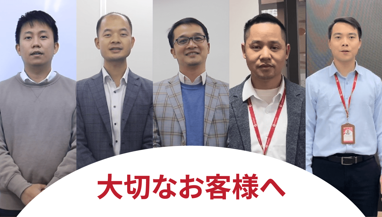 【大切なお客様へ感謝の気持ちを込めて（Miichisoft株式会社より)】