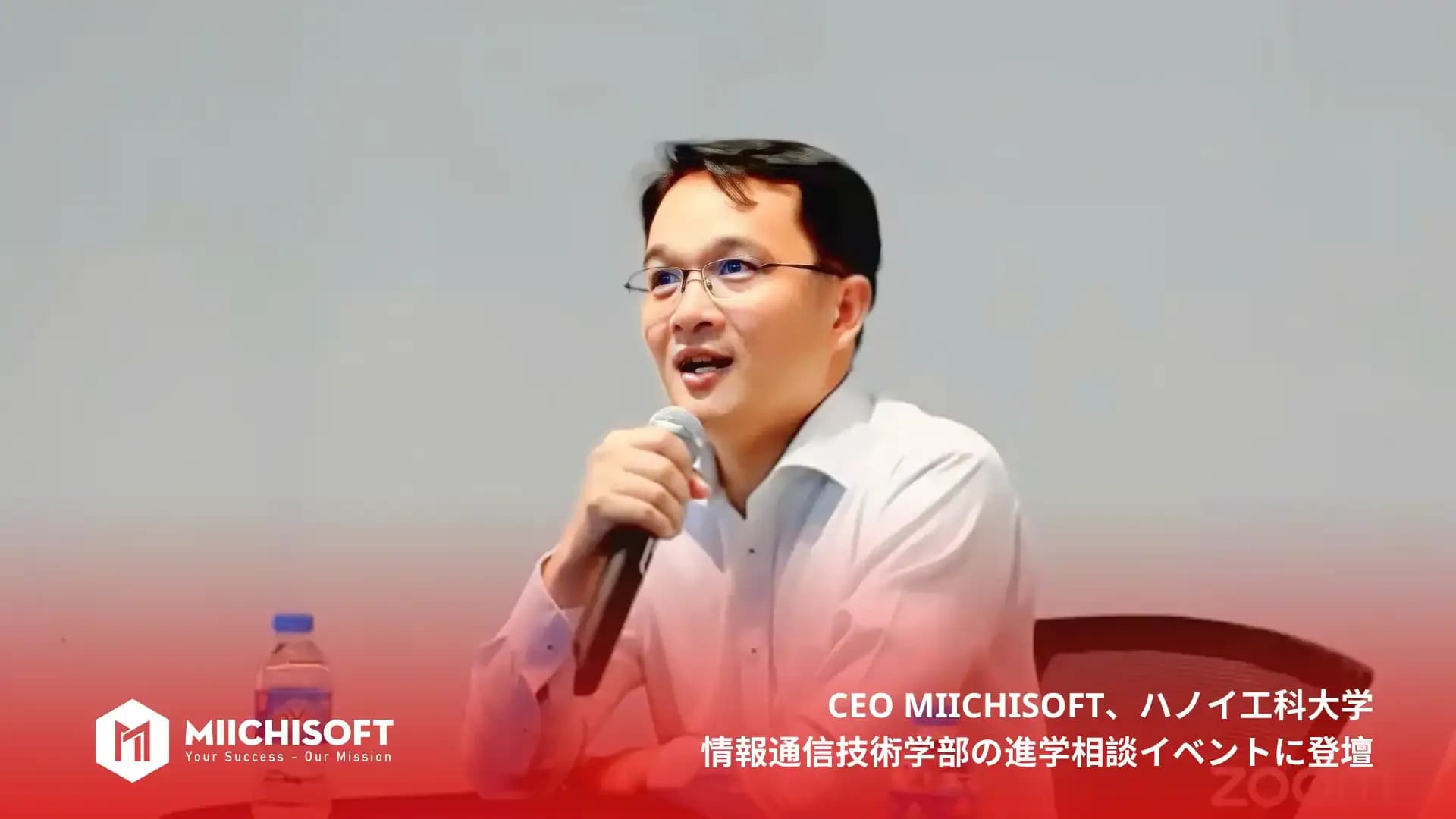 CEO Miichisoft、ハノイ工科大学情報通信技術学部の進学相談イベントに参加
