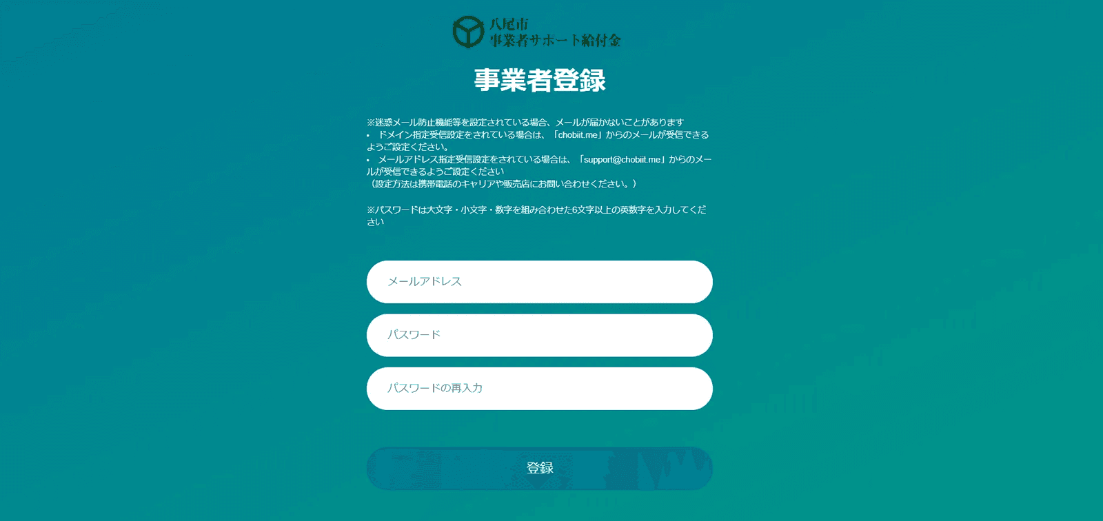 ユーザー認証型の共有：kintoneアカウント連携ユーザーがログインして操作