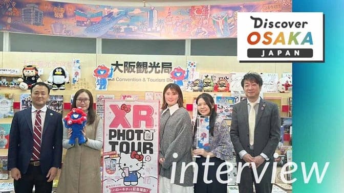 大阪観光局による「XR PHOTO TOUR」告知。ハローキティと記念撮影できるAR体験を案内（公開プレス素材）