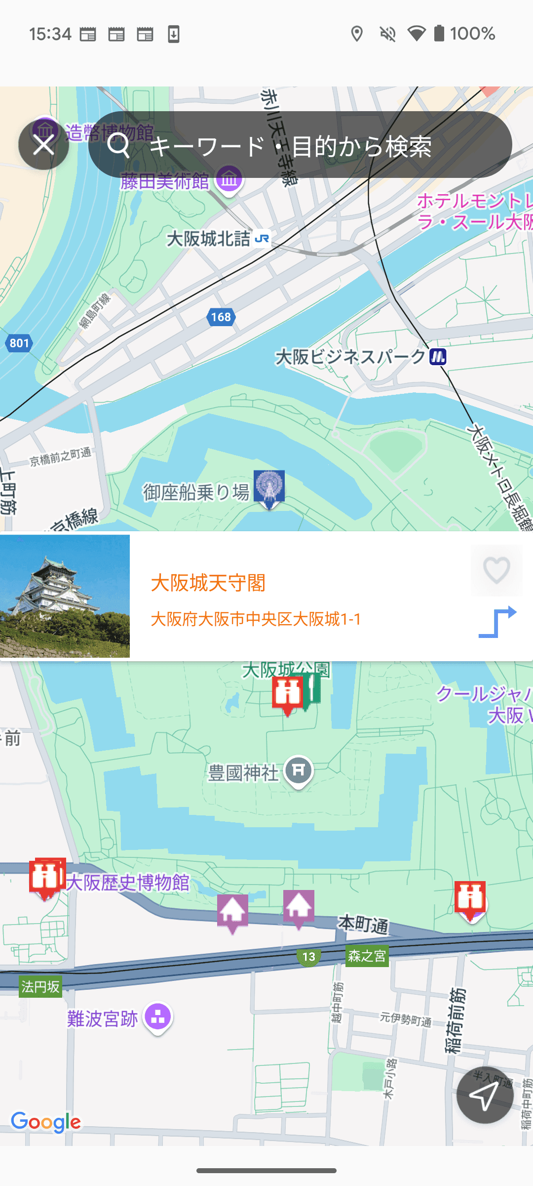 地図画面。大阪城天守閣など観光スポットをマップ上のピンから探索（実機スクリーンショット・Google Play 公開）