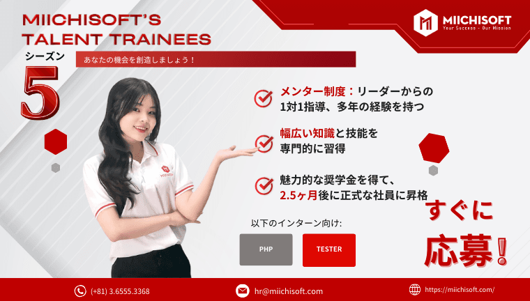 MIICHISOFT'S TALENT TRAINEE SEASON 5 - Miichisoftの才能育成プログラム第5シーズンが再びスタート!