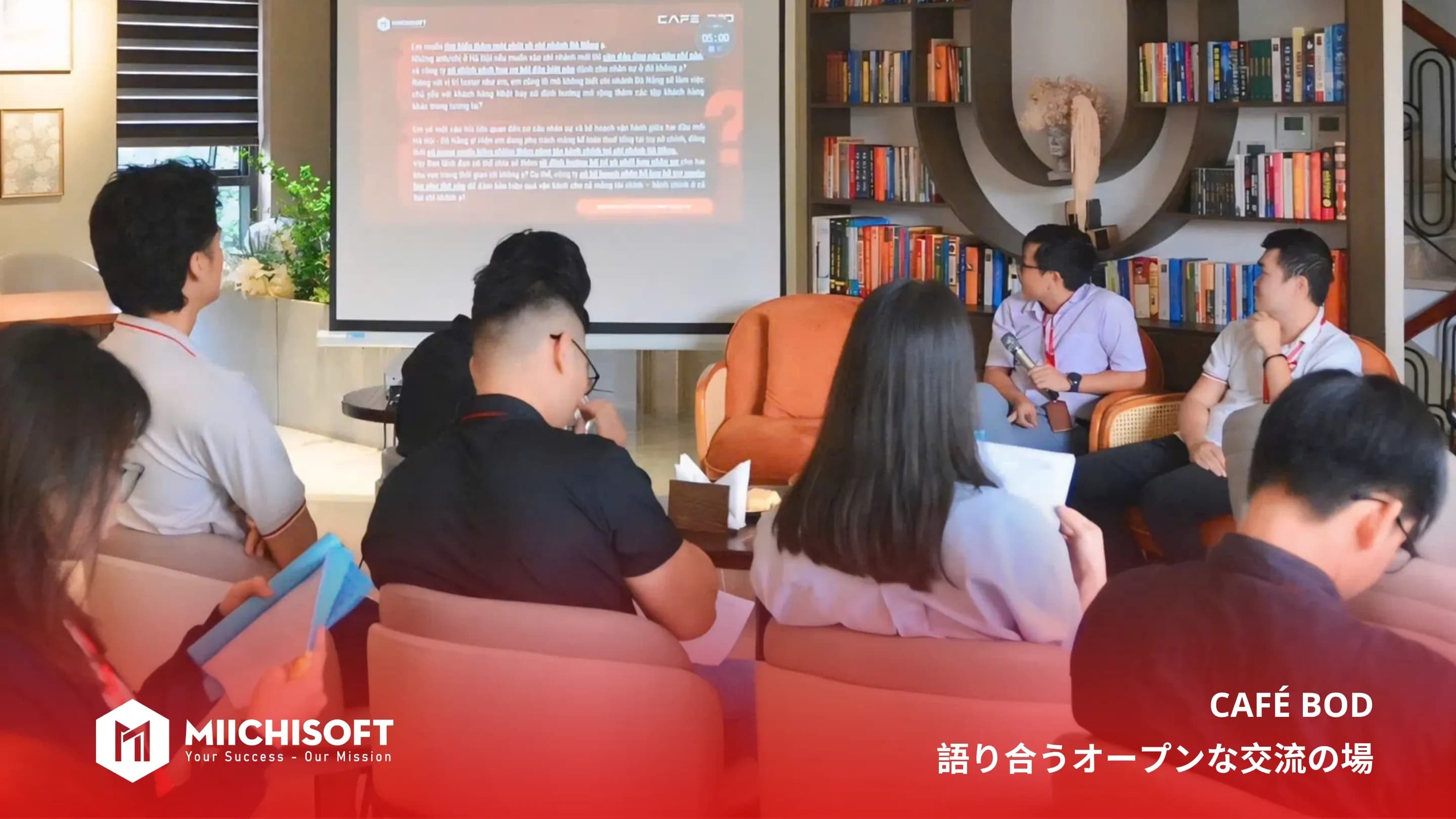 Café BOD:経営陣と社員が率直に語り合うオープンな交流の場