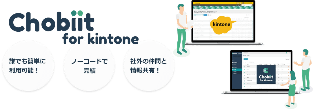 株式会社ノベルワークス