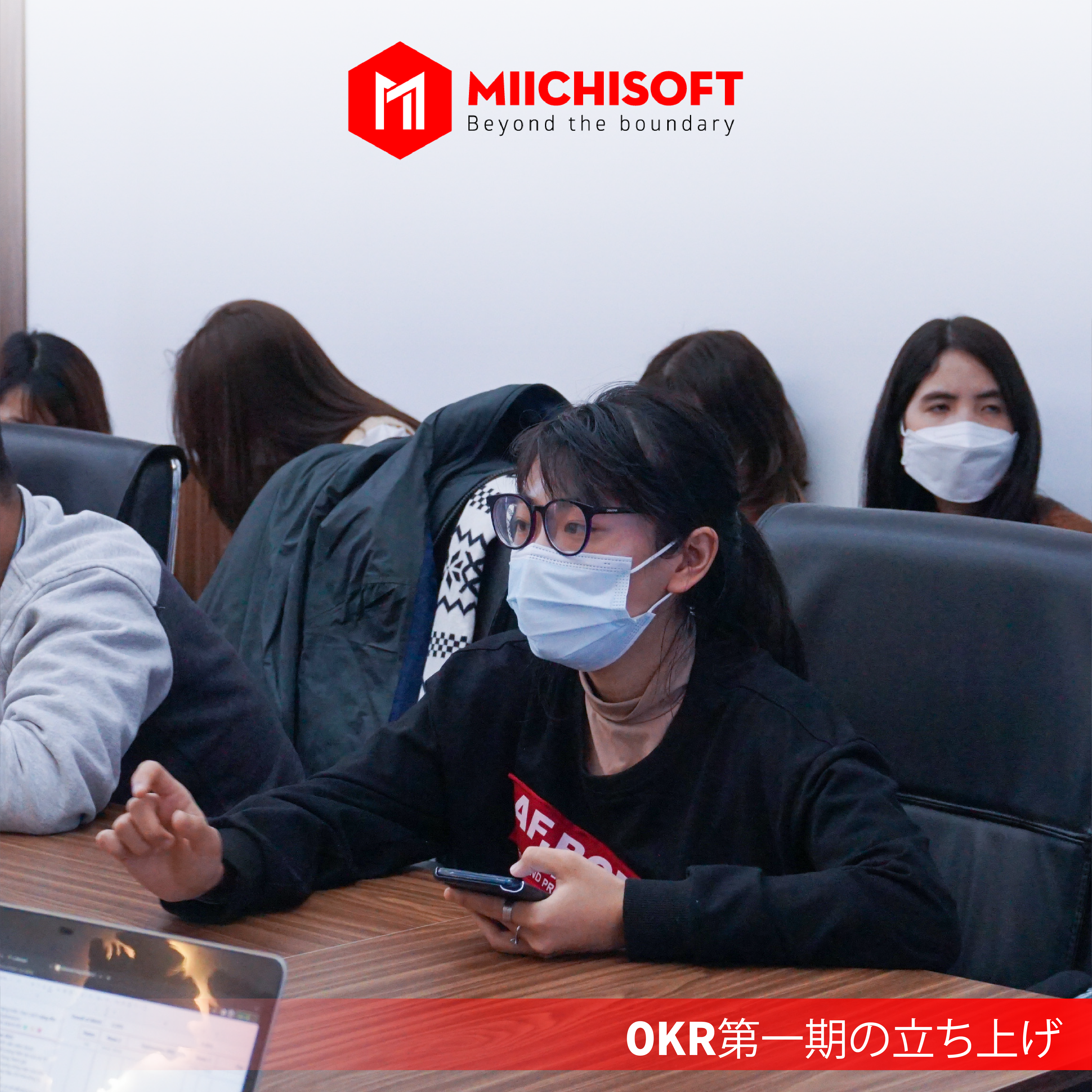 OKR第一期の立ち上げ