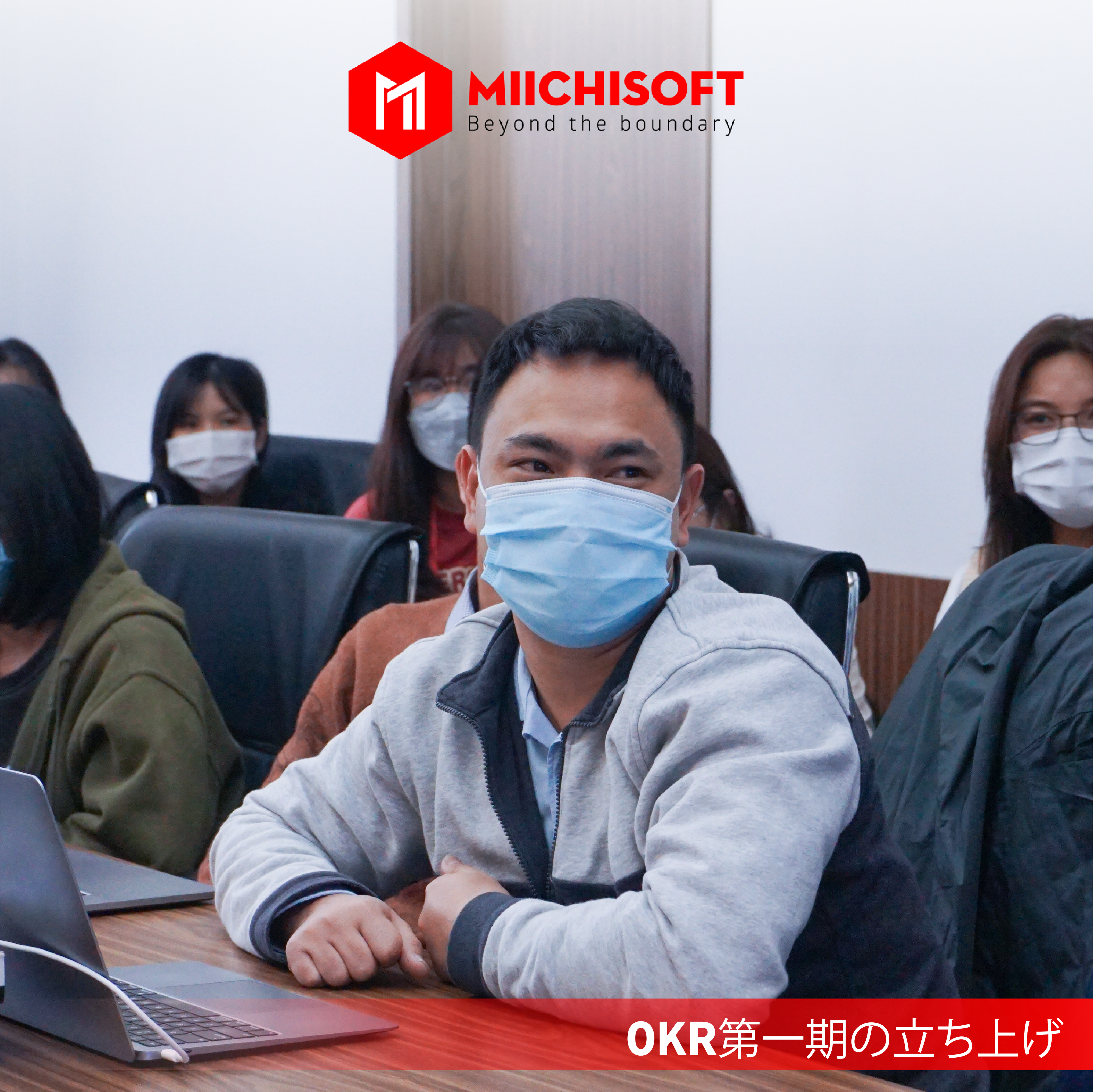 OKR第一期の立ち上げ