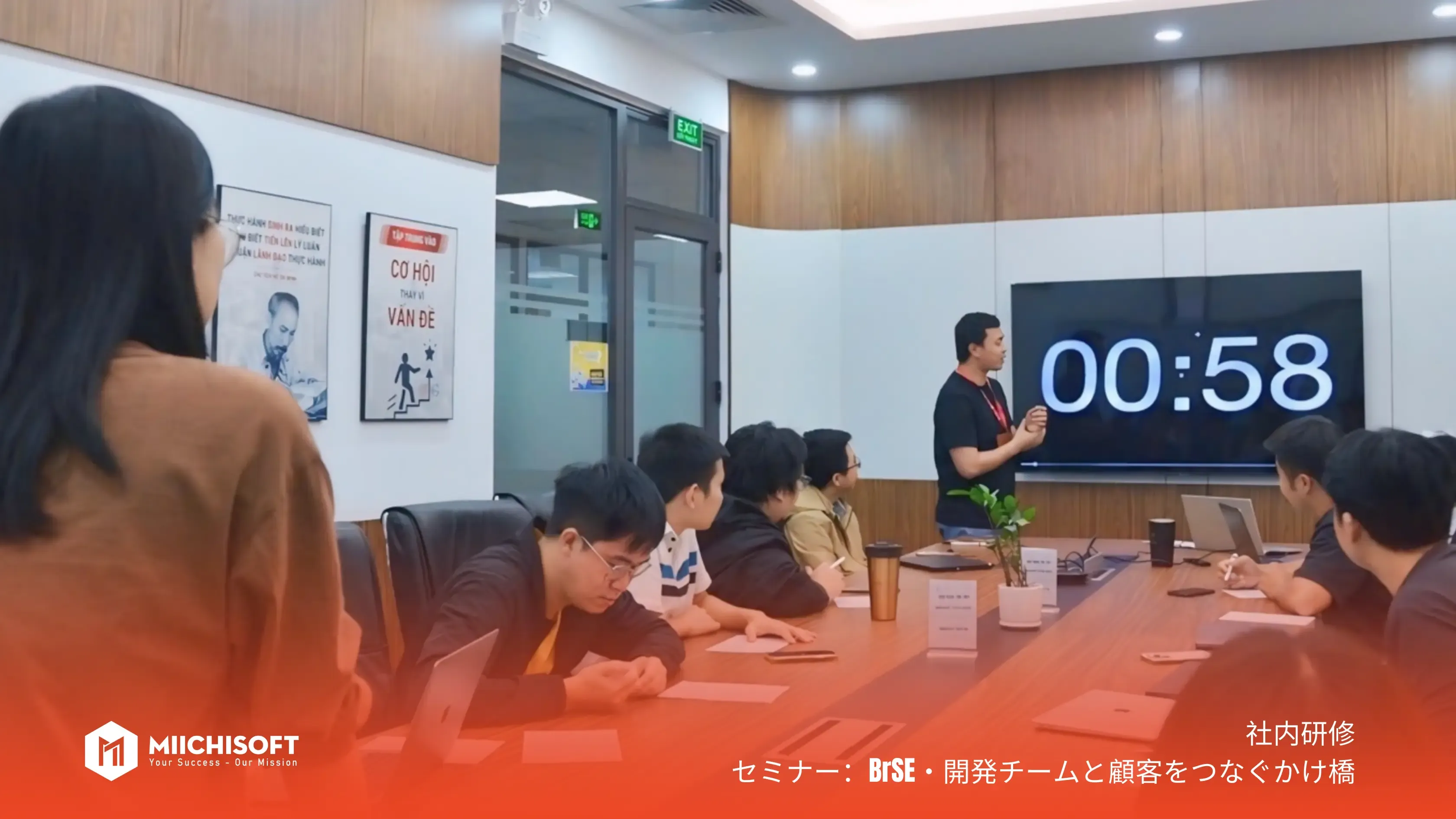 【振り返り】2024年社内セミナー：BrSE・開発チームと顧客をつなぐ方法とは?