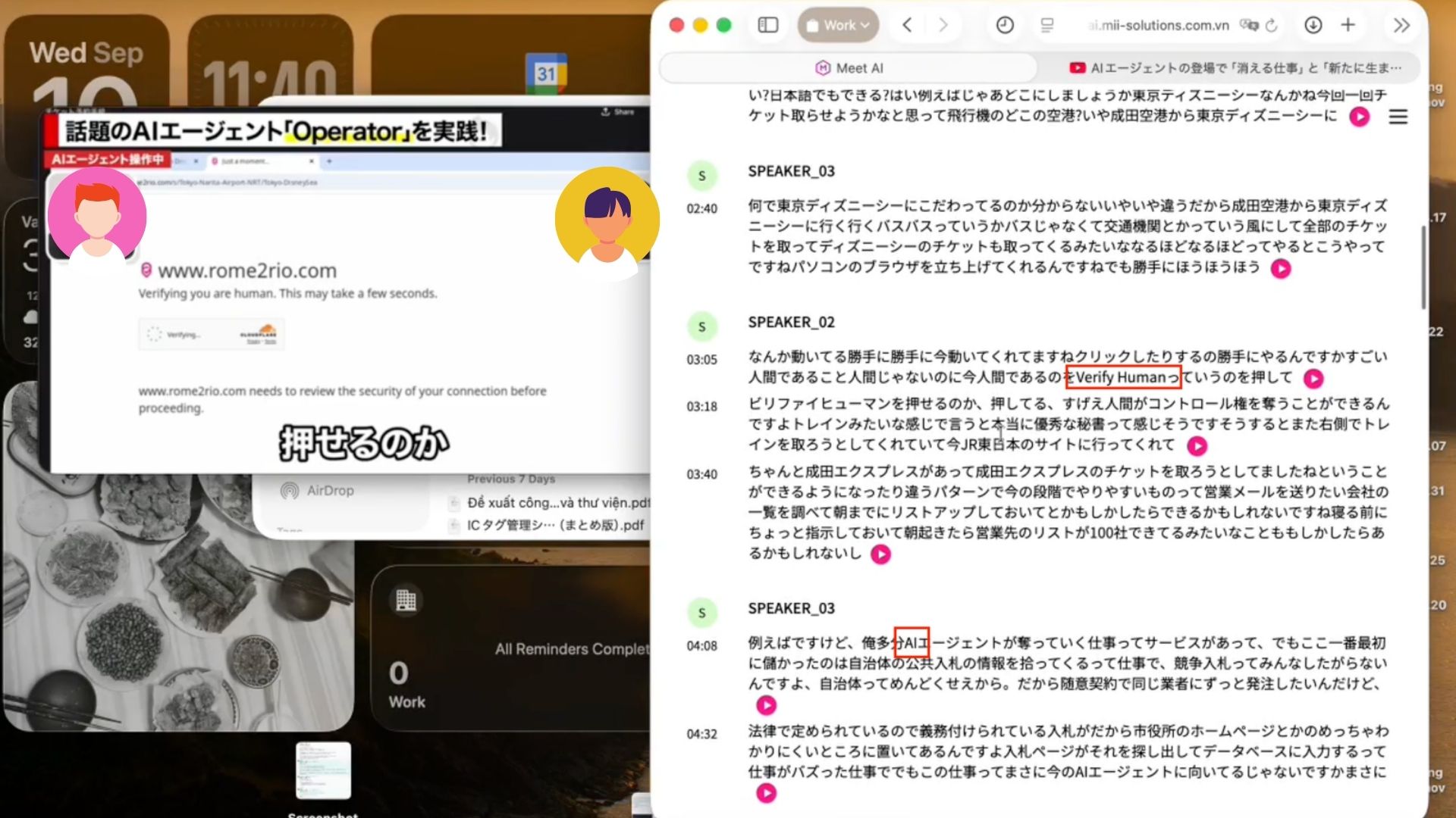 Miichisoft、日本企業の対面会議に最適化したAI会議アシスタント、議事録作成時間を最大90%削減「Meet AI+」を発表