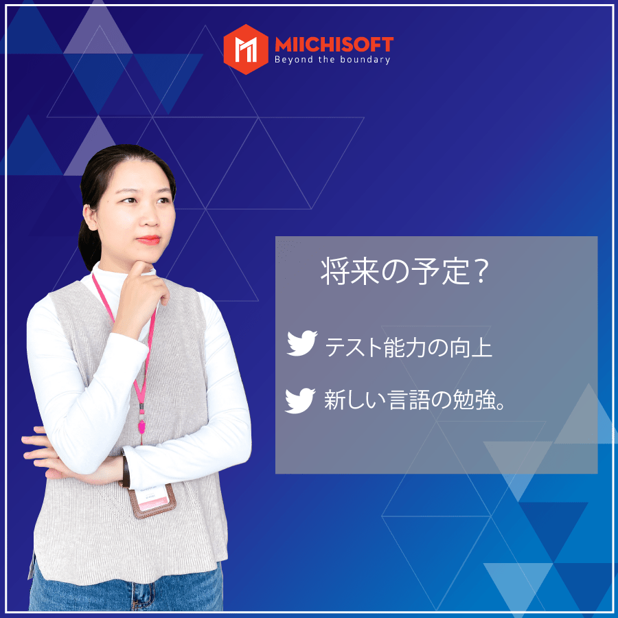 MiichisoftのQAメンバーが一人ISTQB認定テスト技術者資格を取得できた!
