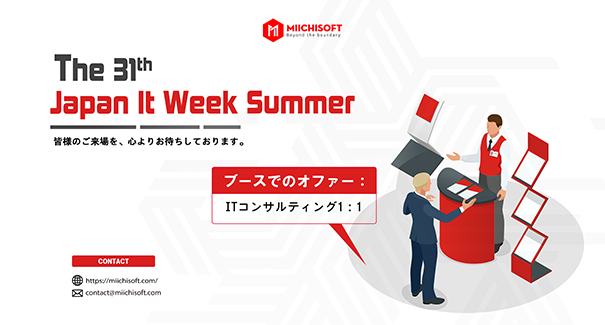 Miichisoftは日本市場向けの高水準なサービスを提供するため、第31回ソフトウェア開発環境展（SODEC）に参加!