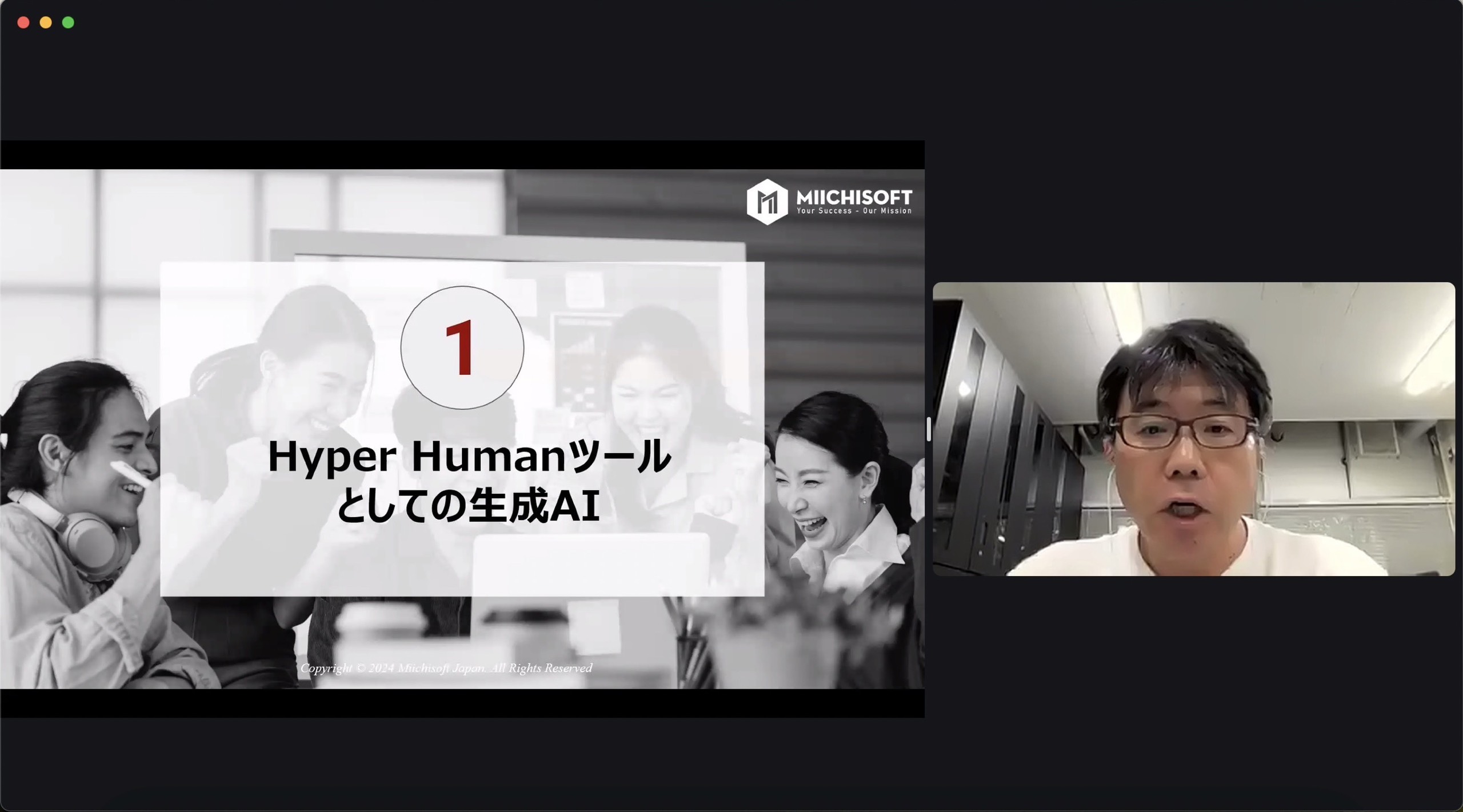 戦略的 AI 統合: シームレスな生成 AI 導入への 7 ステップ