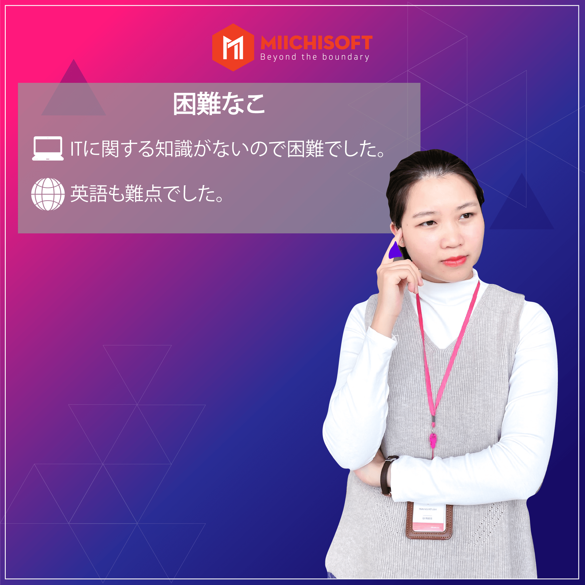 MiichisoftのQAメンバーが一人ISTQB認定テスト技術者資格を取得できた!