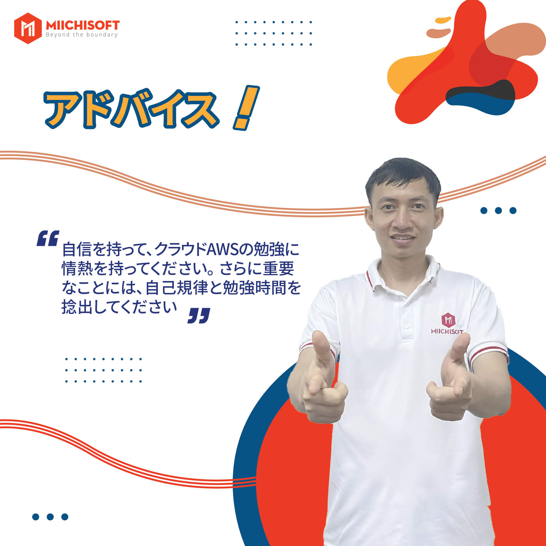 MiichisoftのAWSトレーナーのグエン・ゾアン・ニャン