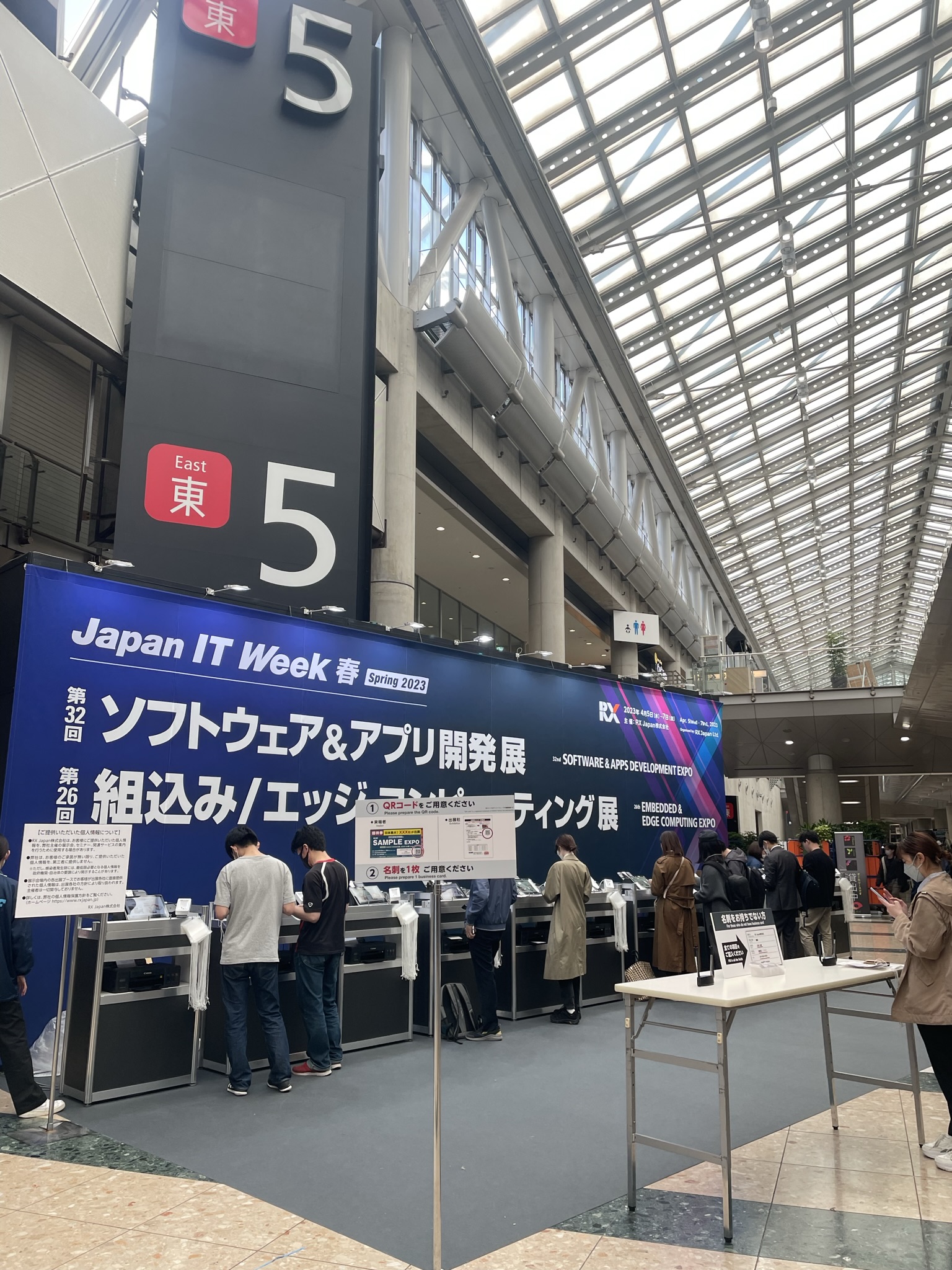 Miichisoftが 第33回 Japan IT Week【春】に参加!最新AIソリューションを披露