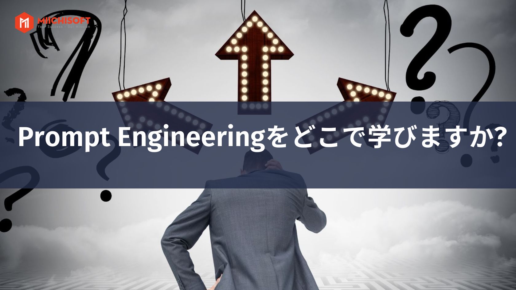 初心者のためのprompt engineering: 2024 年に学ぶべき場所