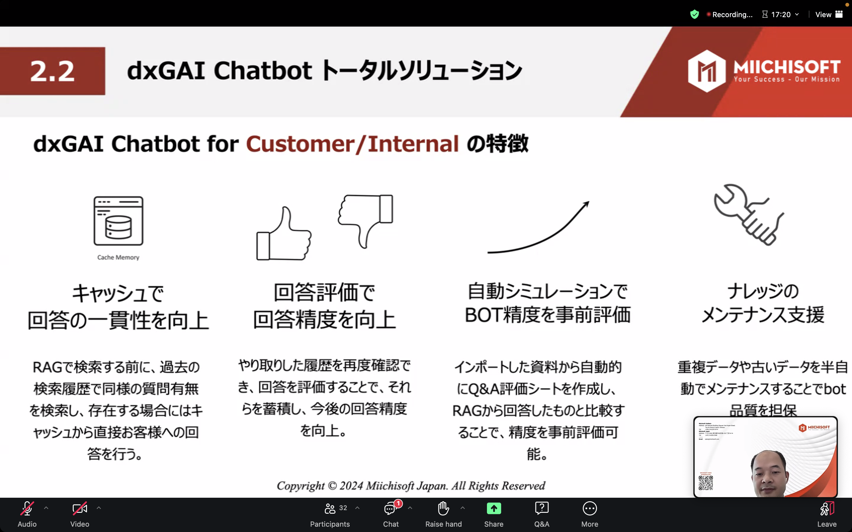 戦略的 AI 統合: シームレスな生成 AI 導入への 7 ステップ