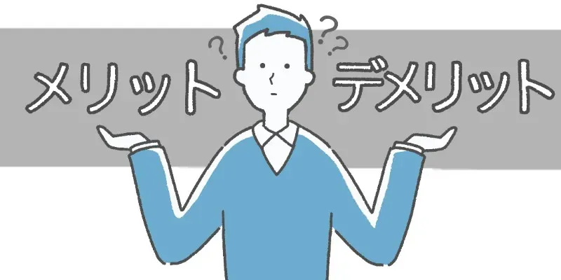 aws とは | 初心者にもわかりやすく解説