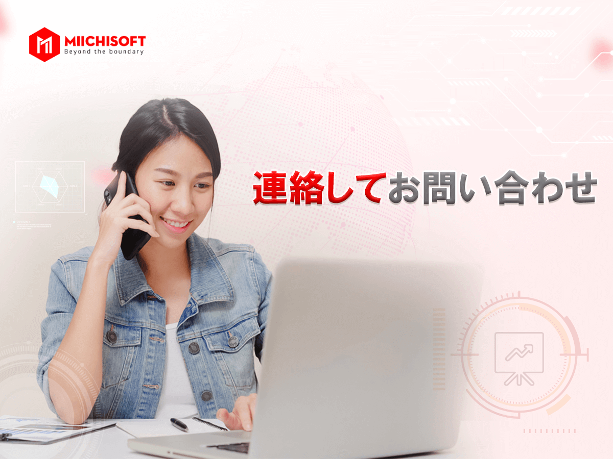 必ず知るべきオフショア導入の3ステップ
