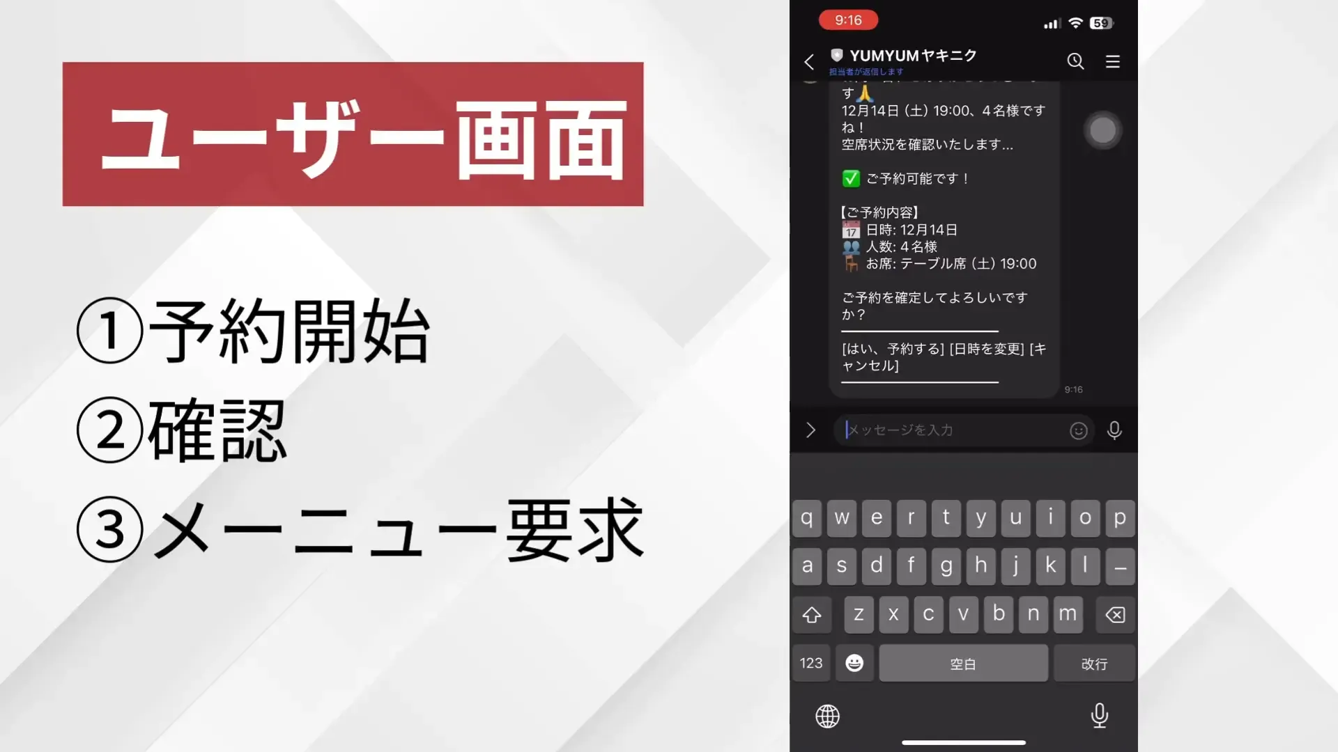 Miichisoft、生成AI PoC開発サービスを提供開始。アイデアを2〜4週間で実現可能なプロトタイプに。