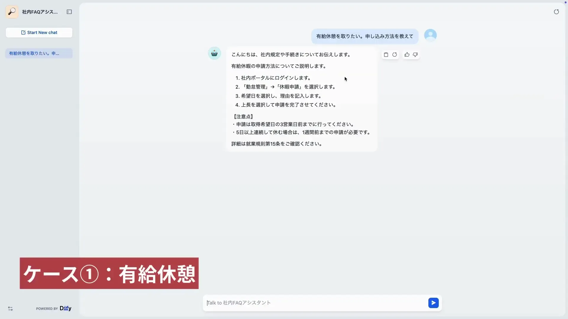 Miichisoft、生成AI PoC開発サービスを提供開始。アイデアを2〜4週間で実現可能なプロトタイプに。