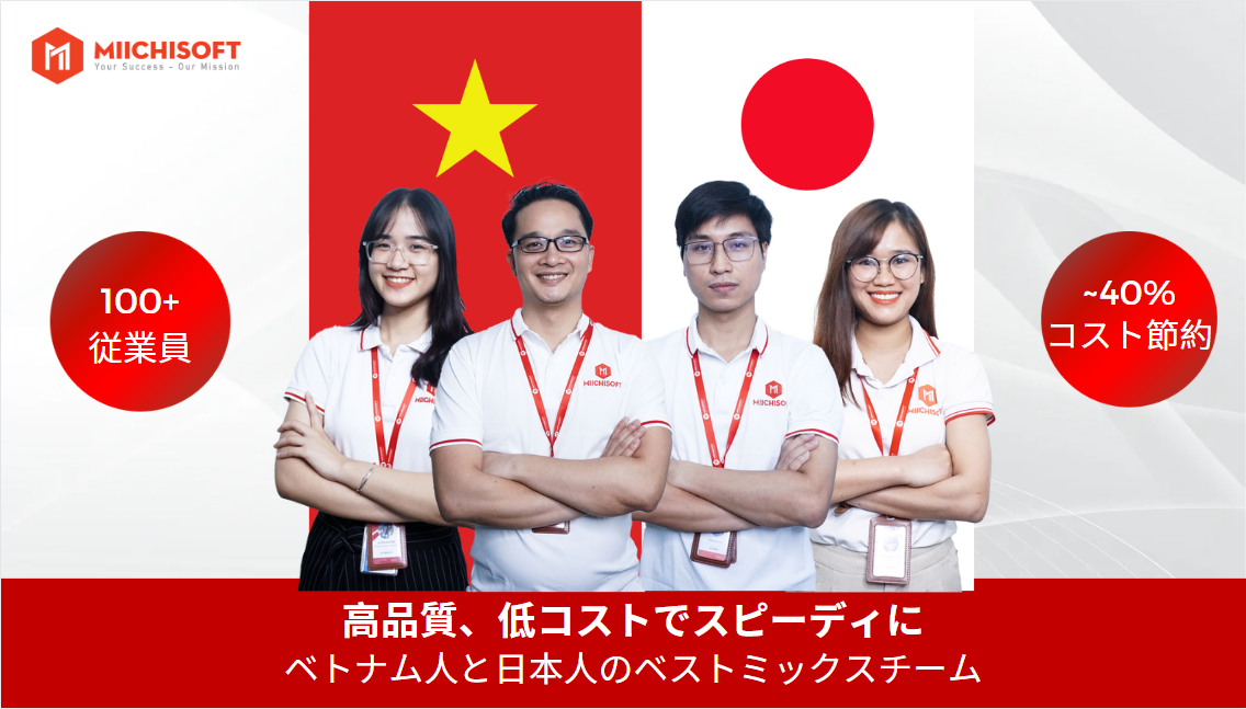 MiichisoftのトータルAIビジネスアシスタント！MiichisoftのAIソリューションが第33回 Japan IT Week【春】に参加します！