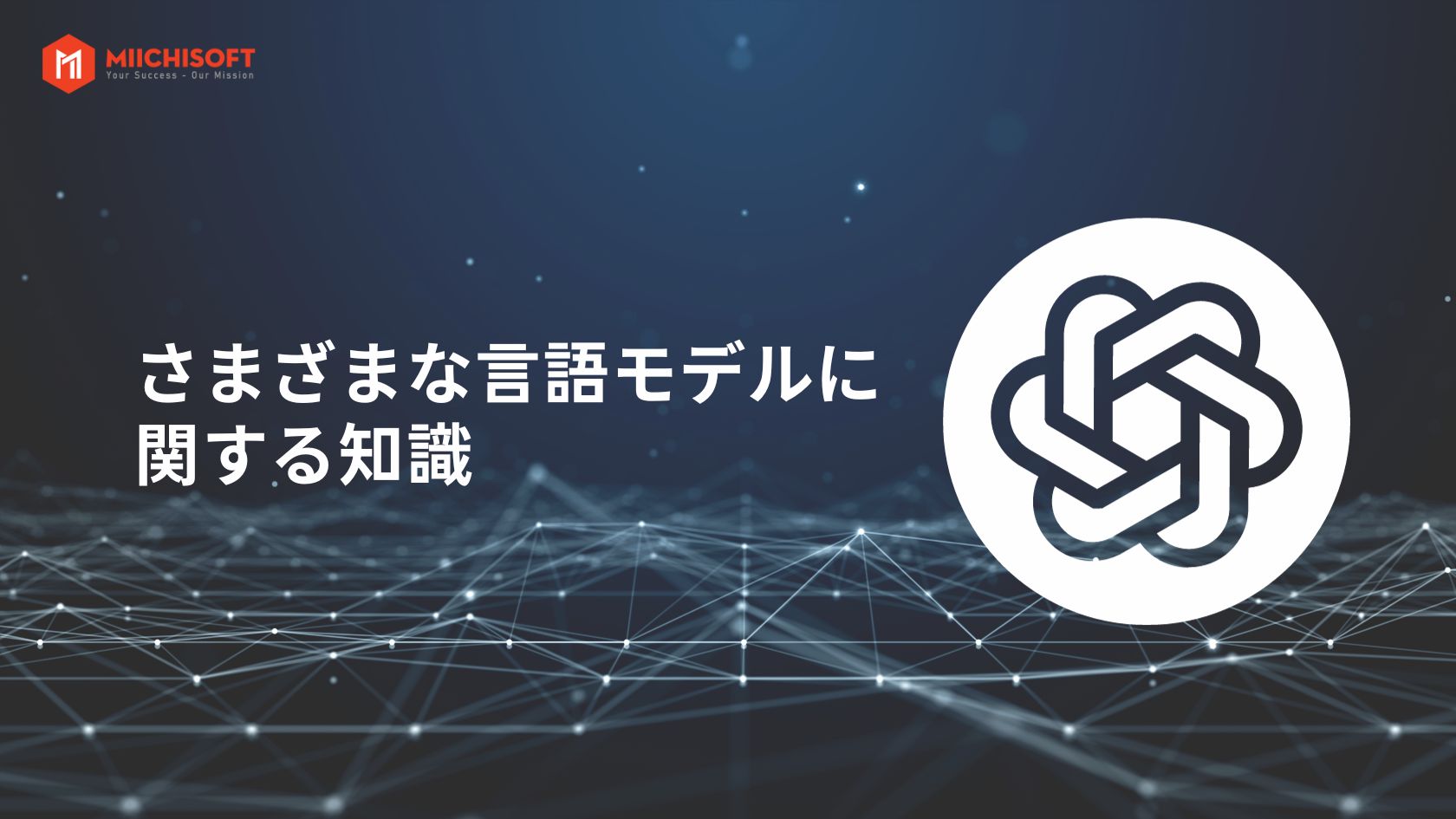 初心者のためのprompt engineering: 2024 年に学ぶべき場所