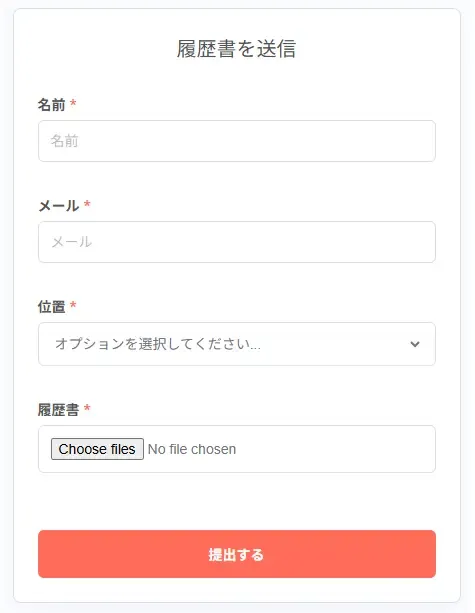 HR 2025：数百件の履歴書を数分で選別するAIワークフローの作り方