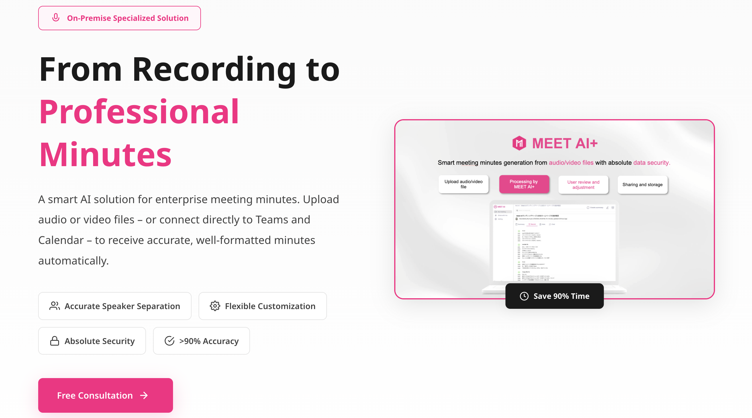 Miichisoft、日本企業の対面会議に最適化したAI会議アシスタント、議事録作成時間を最大90%削減「Meet AI+」を発表