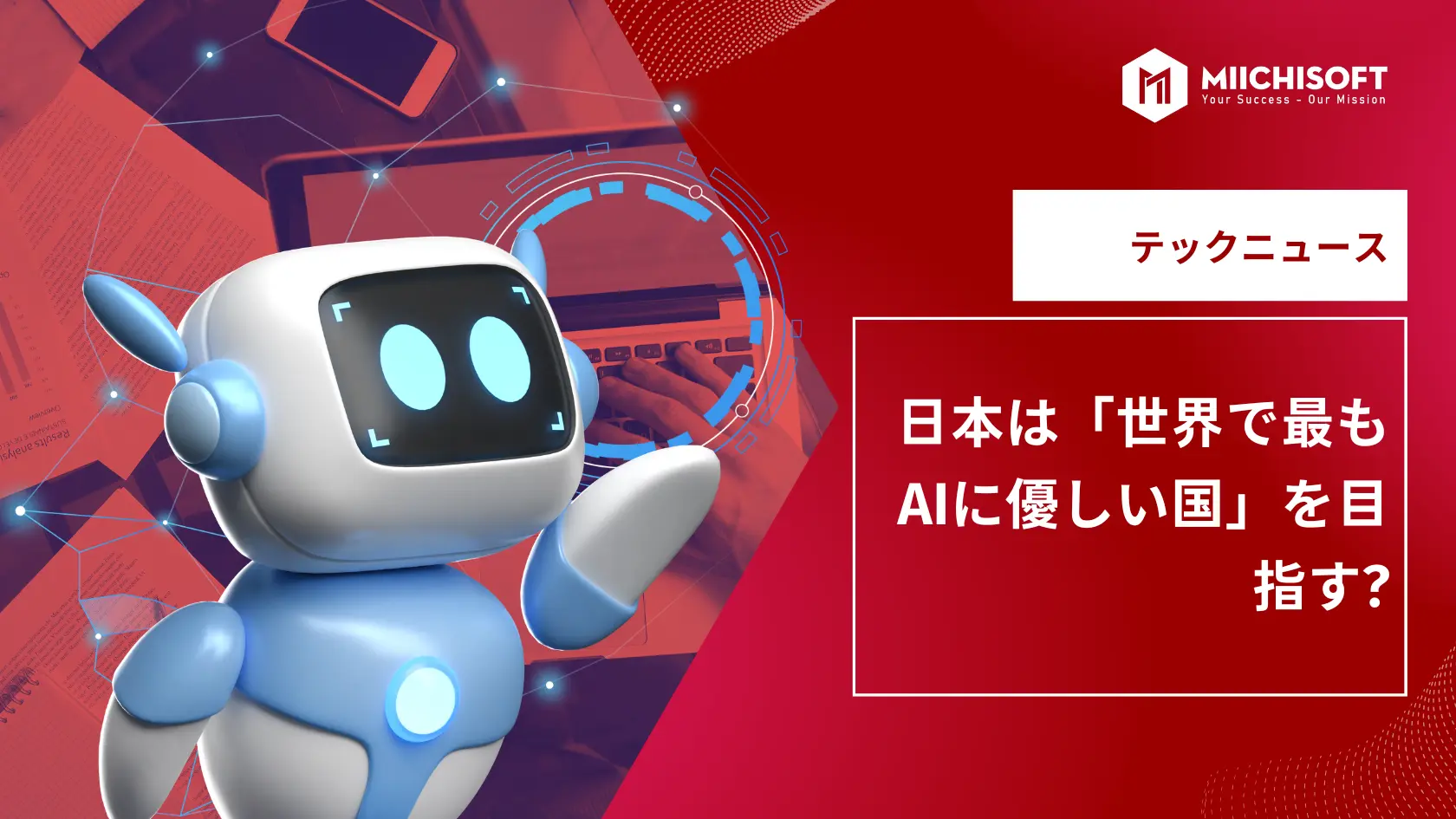 AI news 1