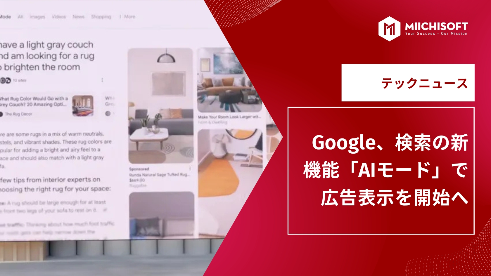AIニュース速報｜ChatGPTに組み込まれたOpenAIの新AIツール「Codex」