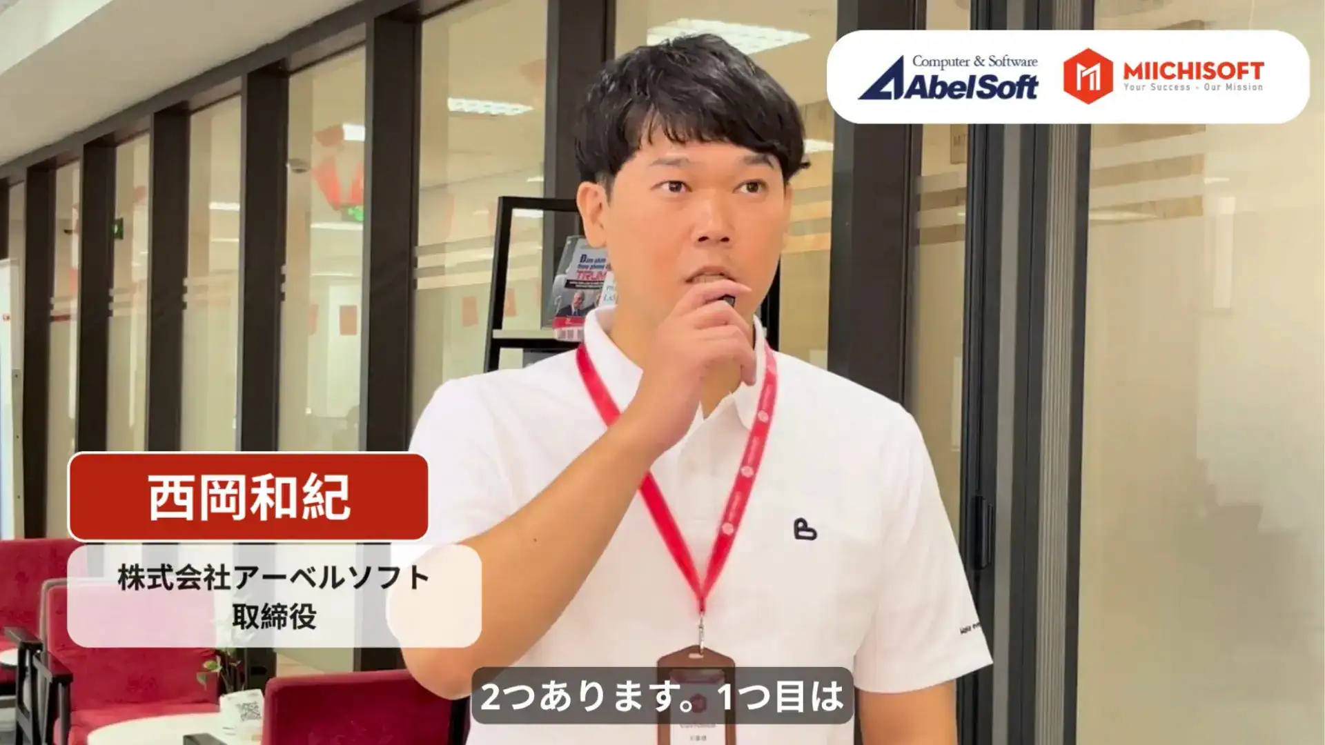 AbelSoft interview at miichisoft