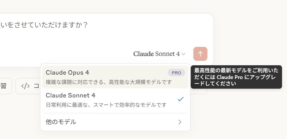Claude AI 
