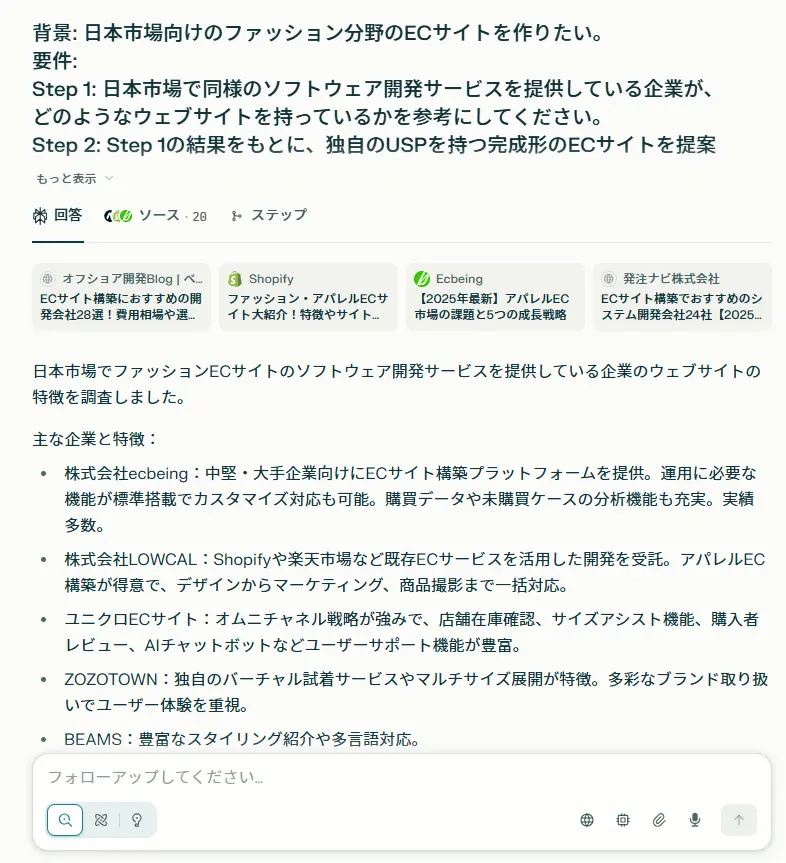 Perplexity AI