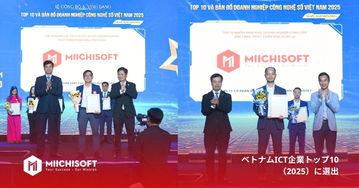Miichisoft、ベトナムICT企業トップ10（2025）に選出！AIソリューションで業界をリード