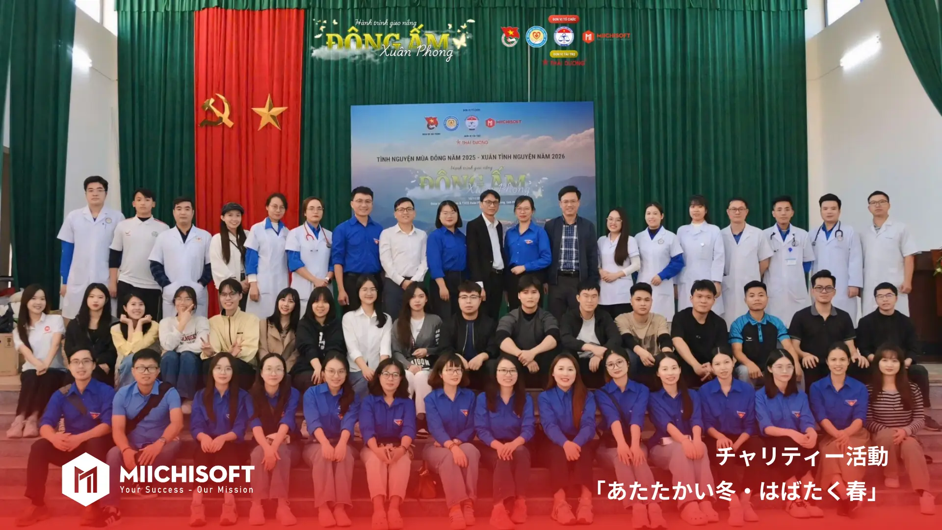 Miichisoftが愛を届けるチャリティー活動「あたたかい冬・はばたく春」をフート省で実施