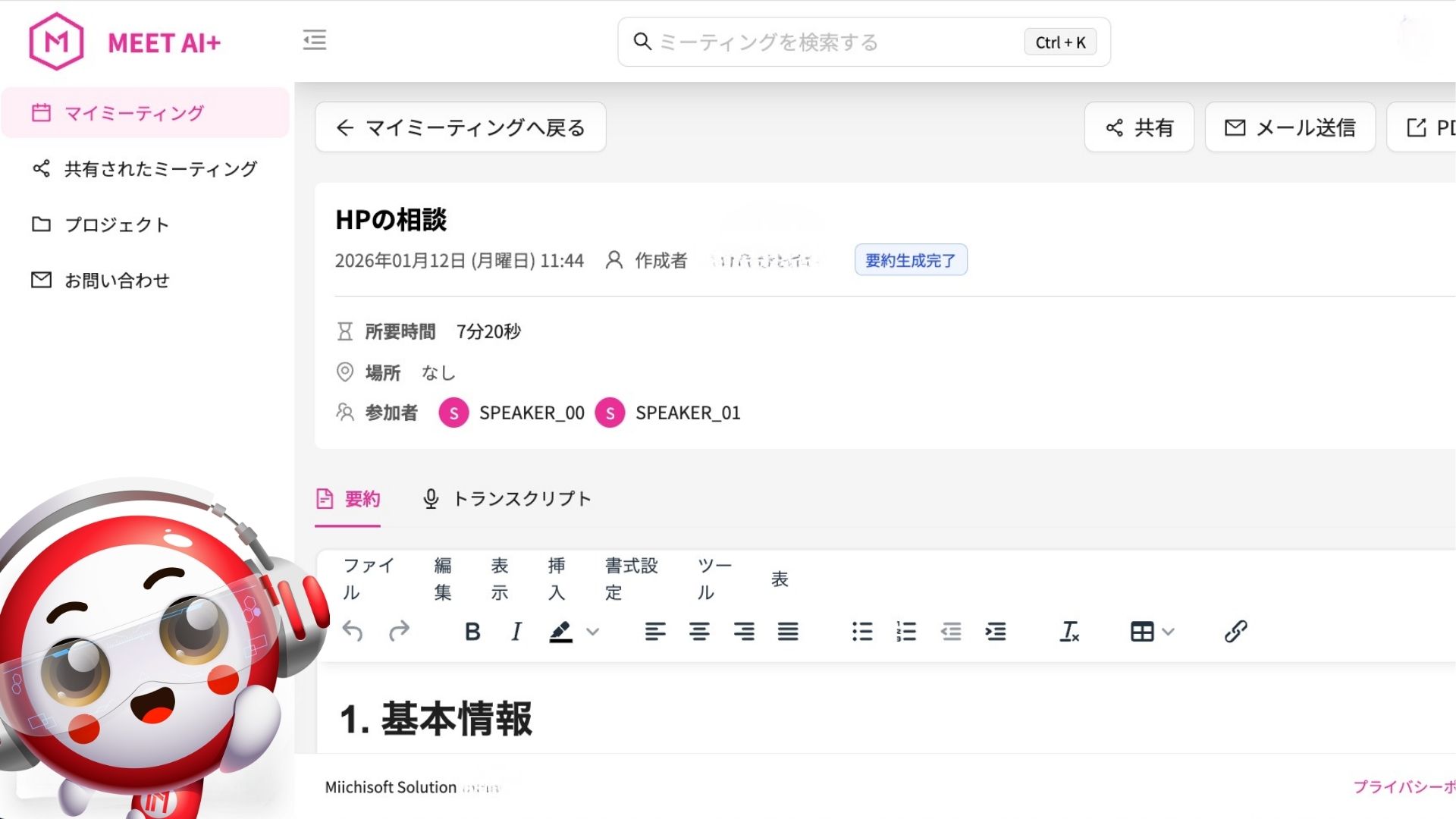 meet ai ban tieng nhat